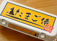 上野国（こうずけのくに）のたまご