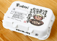相模之国（さがみのくに）のたまご