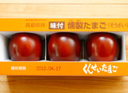 くんたま侍　尾張　茶