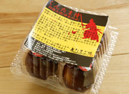 くんたま侍　湘南