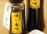 燻製醤油（燻し香味
